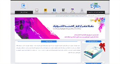 Desktop Screenshot of 4bagh.com